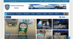 Desktop Screenshot of limenarxeio.gr